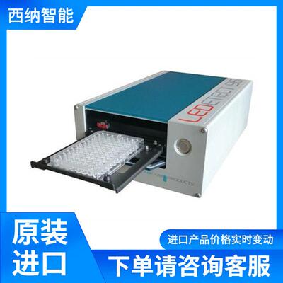 微孔板摇床和培养箱LMS4000