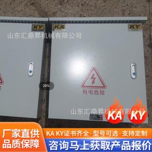 矿用一般型低压配电柜 800v开关柜GKD 数据中心供配电 补偿柜