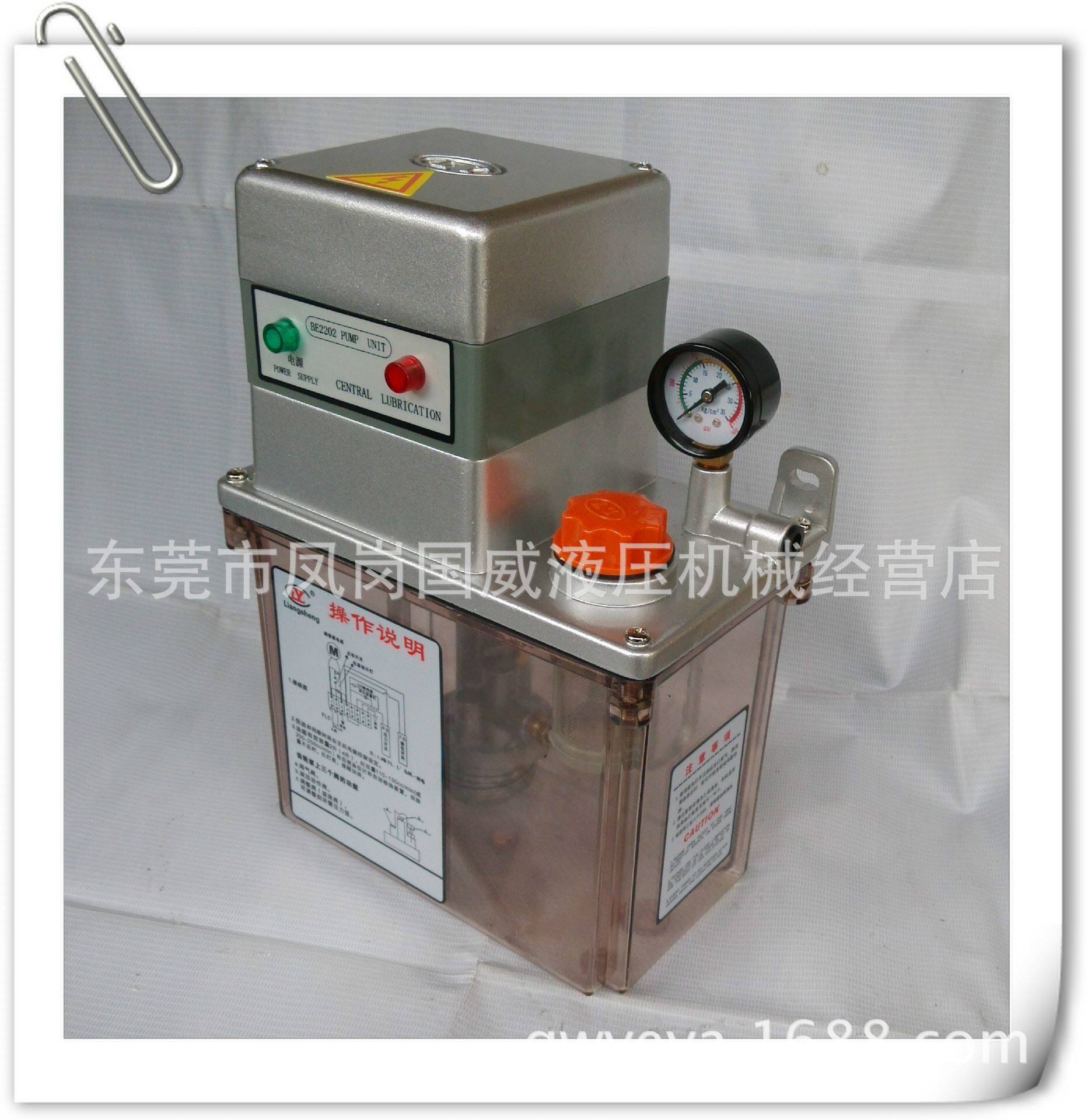 供应润滑油泵 数控机床 印刷机械润滑电动泵ly亮胜2202-200tu.