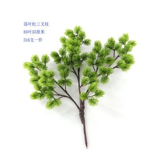 仿真植物落叶松针迎客松树圆柏树松树叶松果四季景观装饰厂家直销