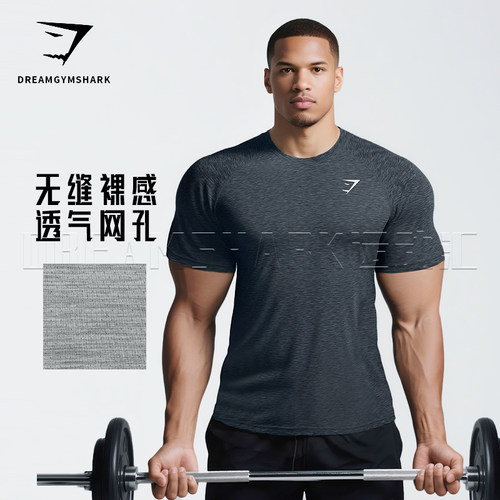 GYMSHARK男子健身运动上衣