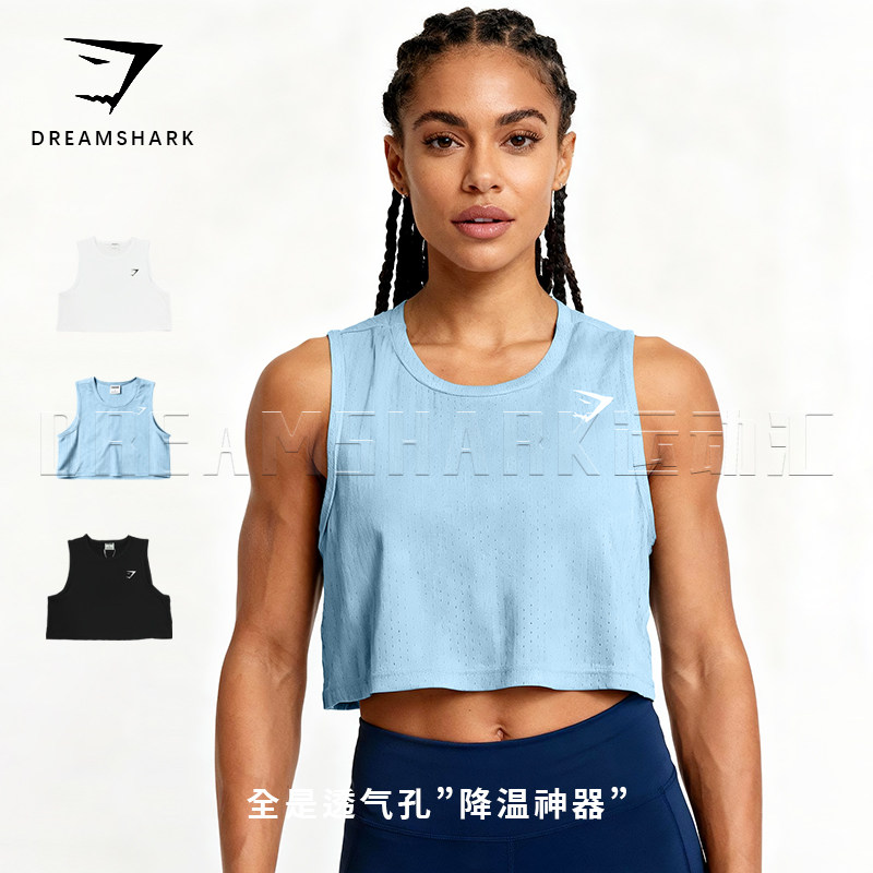 GYM鲨鱼TRAINING TANK女子短款背心针眼面料瑜伽健身运动服上衣,运动服/休闲服装,运动T恤,淘宝优惠券,粉丝福利购,淘宝优惠卷