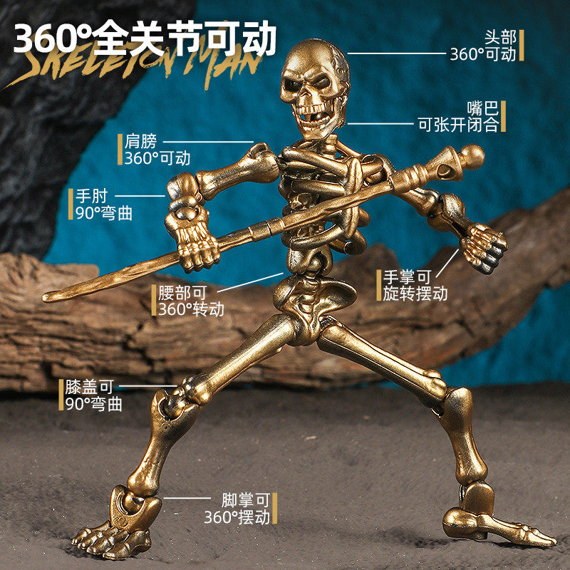 骷髅兵磁吸关节可动骨节人偶涂装潮玩盲盒