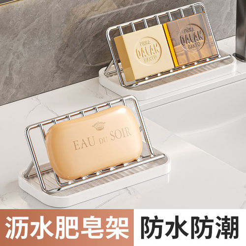 海绵沥水架水槽窄边收纳