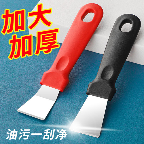 【铲灰推荐】不锈钢涡壳铲刀锅底厨房冰箱清洗保洁清洁多功能小铲