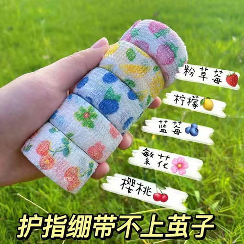 学生写字防茧防磨护指绷带