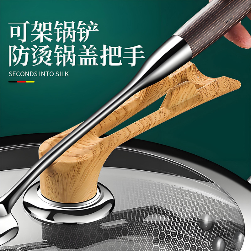 木纹可立式锅盖把手配件大小通用顶帽玻璃盖头帽锅盖手柄防烫提钮