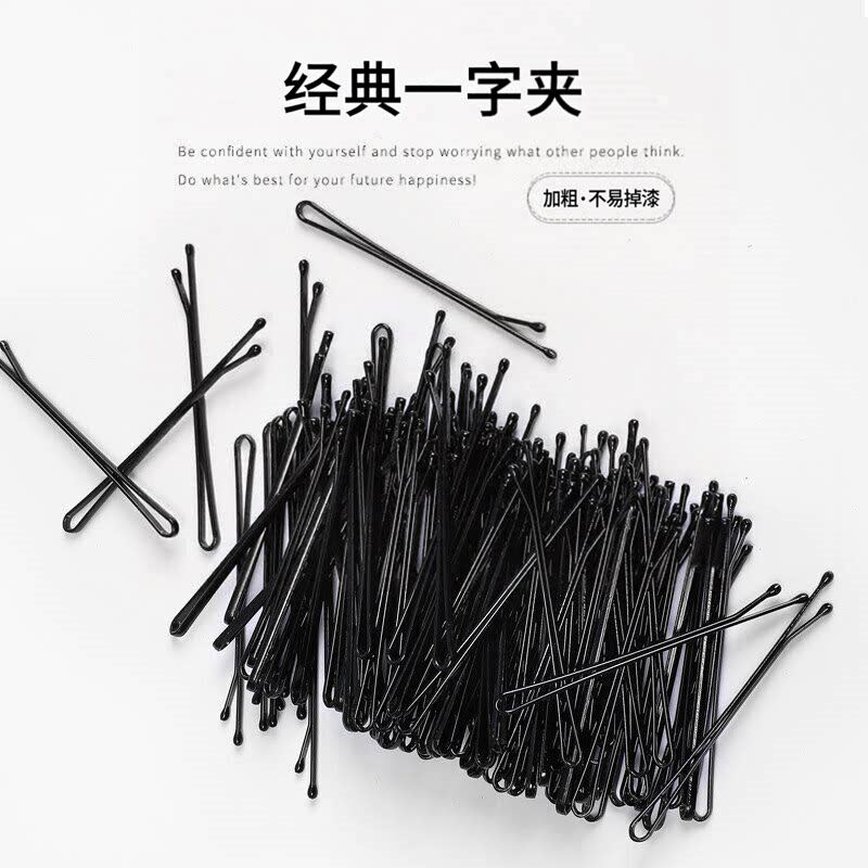 黑色一字夹无痕小钢夹刘海盘发