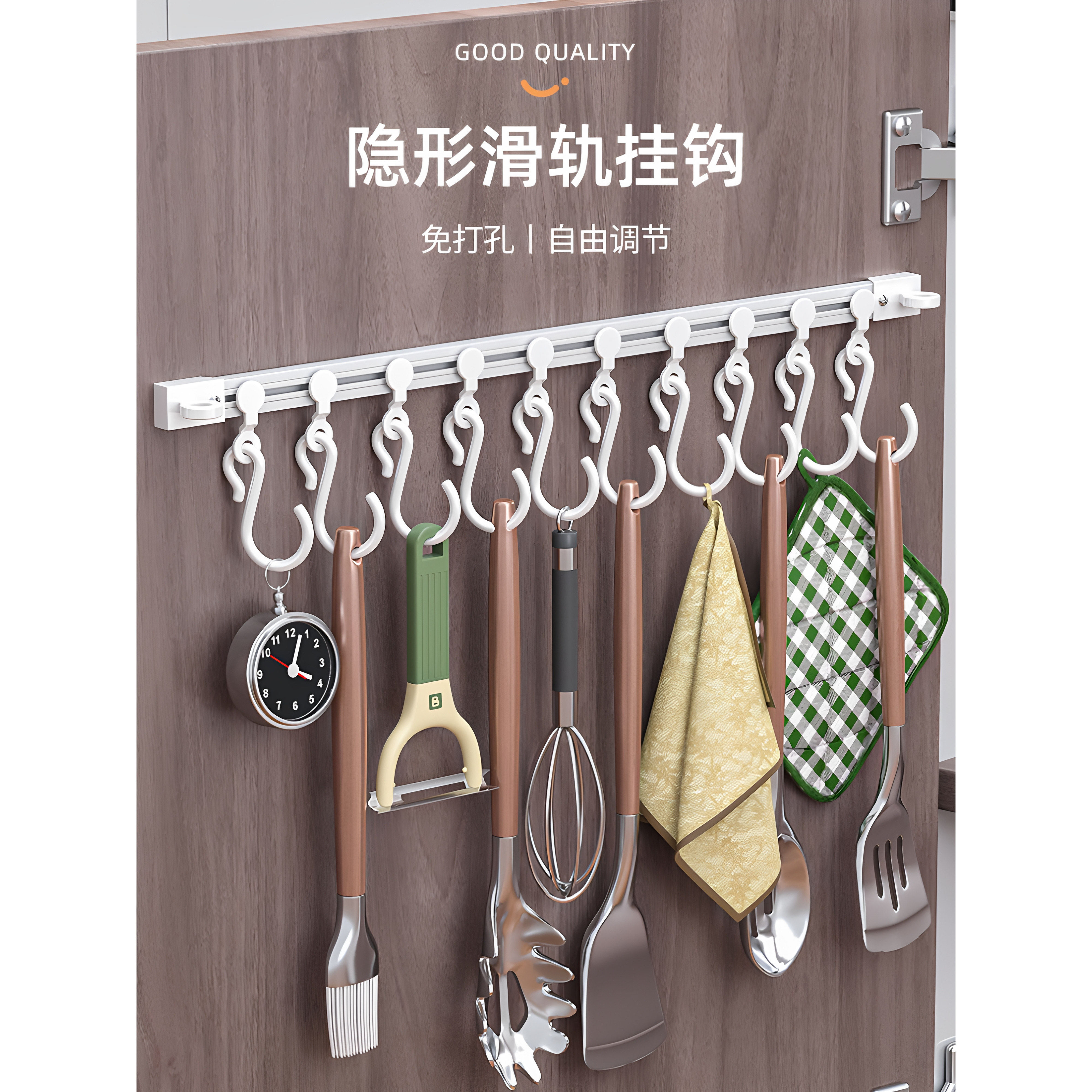 免打孔滑动轨道挂钩门后收纳神器