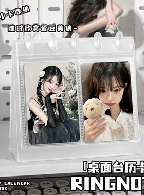 3寸透明蘑菇扣小卡收纳册