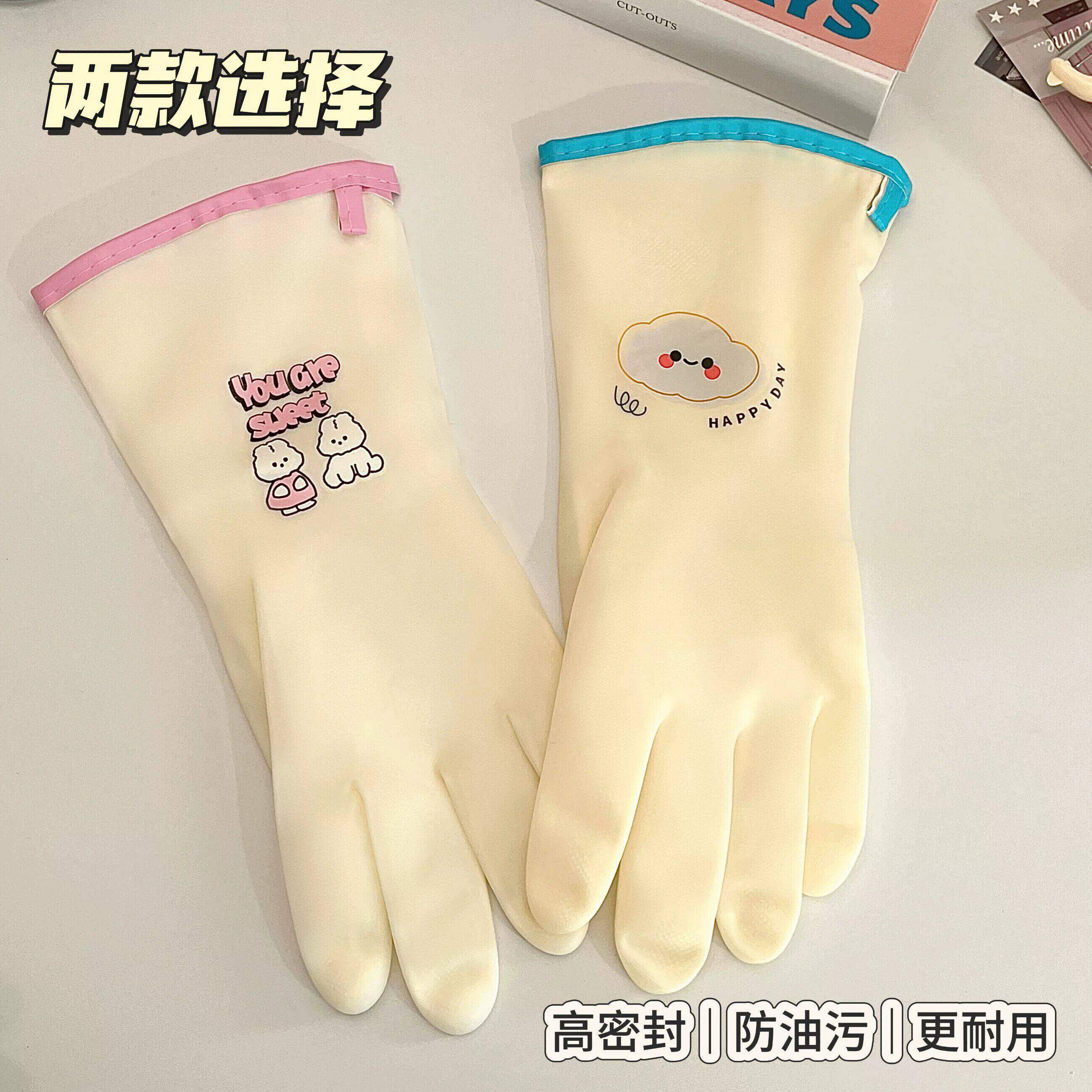 丁腈家务手套加绒洗碗一体绒耐用厨房干活洗衣服防水加厚防冻手女