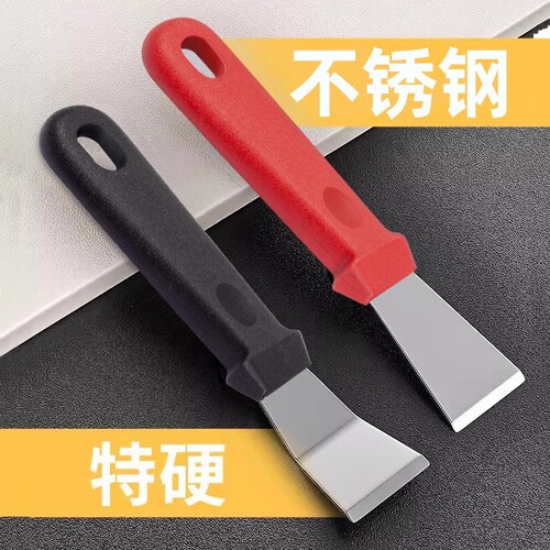 厨房铲刀清洁刀油烟机不锈钢美缝除玻璃胶墙皮刮油灰保洁专用工具