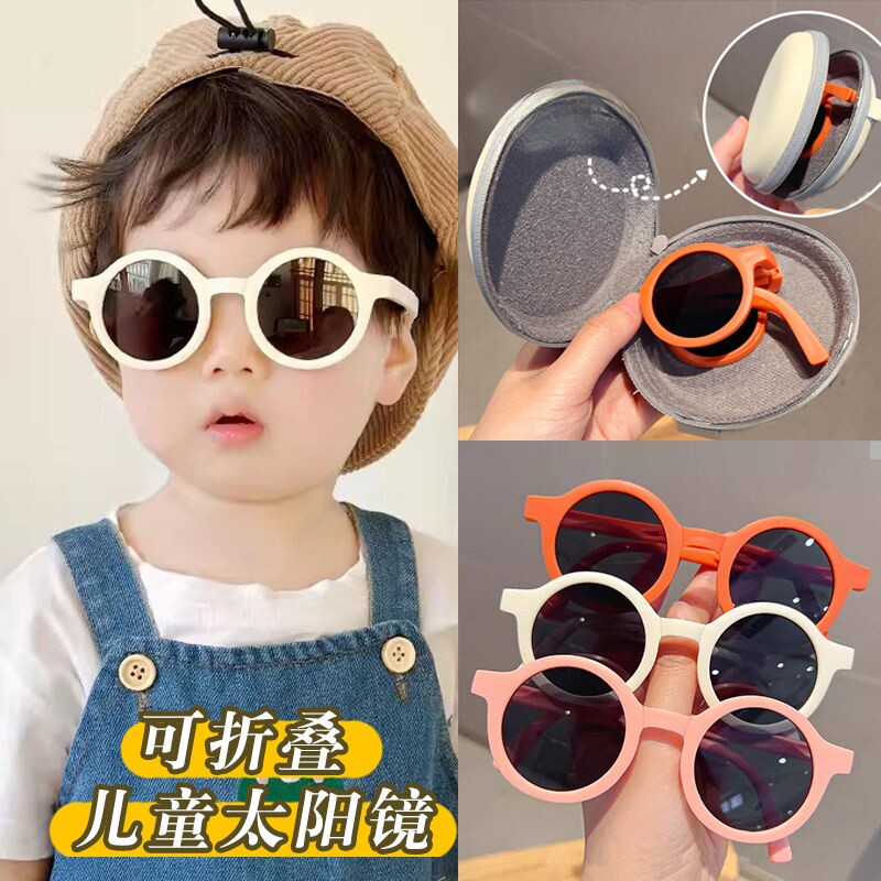新款宝宝夏季太阳镜婴幼儿男女小童可折叠眼镜拍照圆框可爱时尚款