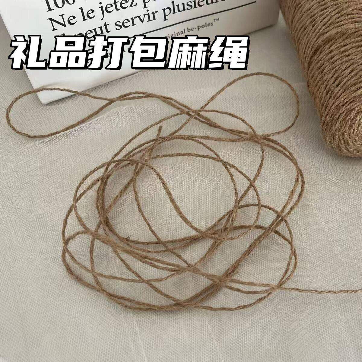 手工麻绳复古ins风抗拉耐磨