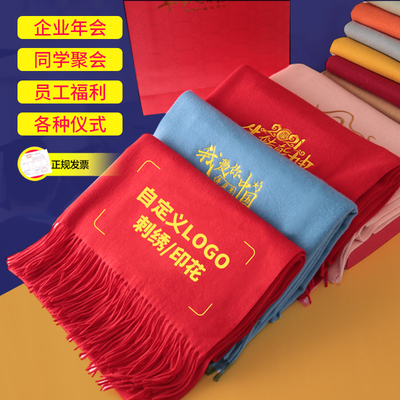 大红色围巾定制logo刺绣图案印字