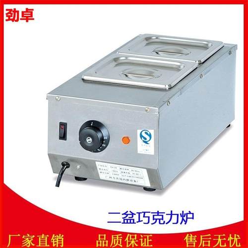 EH-22商用台式二缸巧克力熔化炉二盆不锈钢朱古力融化机