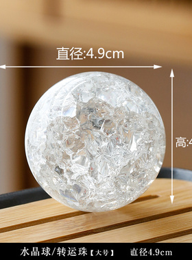水晶球喷泉流水摆件盆景转动配件假山气泡球玻璃球水管水泵雾化器