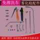扇形喷杆圆形喷头水柱开关喷雾双喷头喷雾枪农用喷杆水蜡枪免擦枪