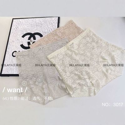 3017贝莱娅女士高腰收腹内裤性感蕾丝女生裤头桑蚕丝档透气抗菌