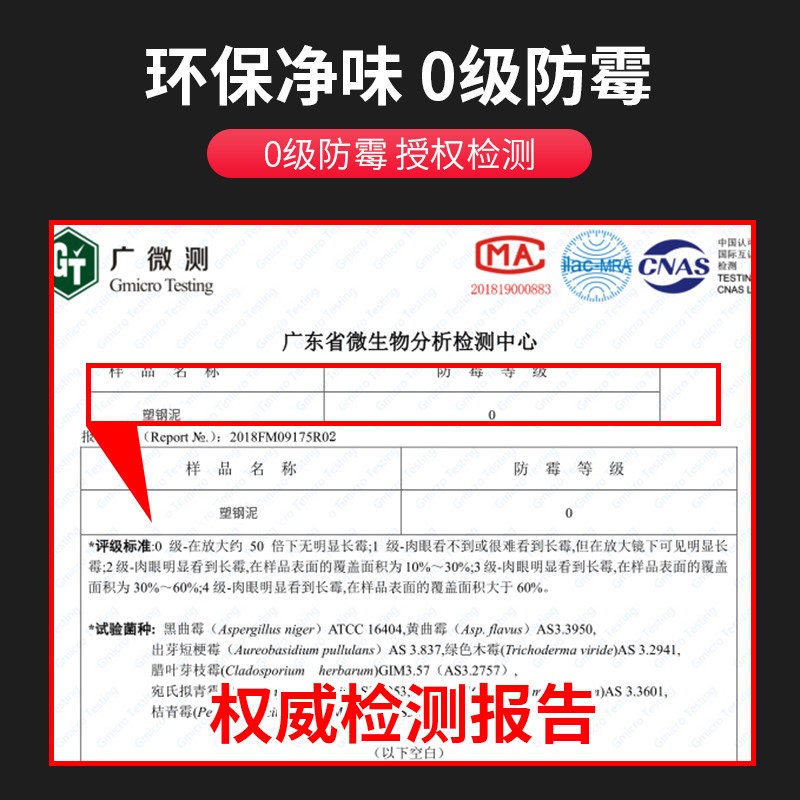 塑钢泥防水防霉厨卫密封胶卫生间B美缝填缝剂隙补漏胶堵漏王速凝