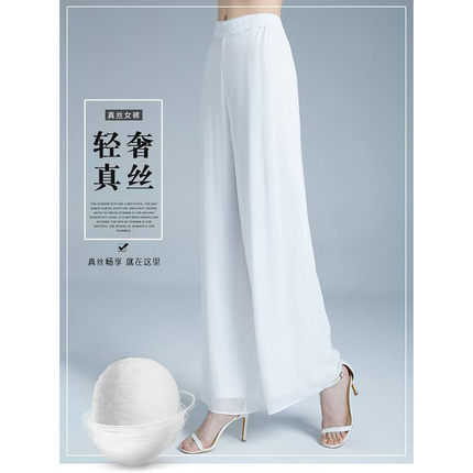 女士桑蚕丝裤子2026新款今年流行爆款夏女式裤子夏薄款高腰直筒裤