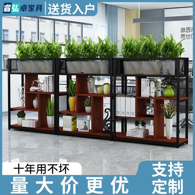 铁艺办公室隔断屏风落地架装饰工业风简约现代客厅家用置物架