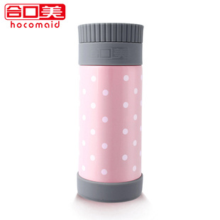 合口美304不锈钢真空保温杯便携口袋杯女生学生水杯子粉色300ml