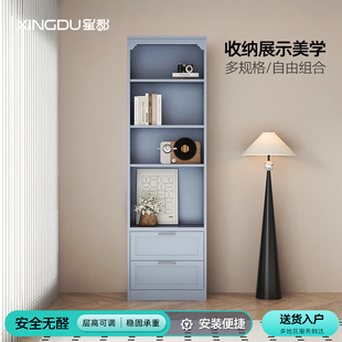 星都科林斯钢制书柜客厅收纳柜多层自由组合储物柜层高可调落地柜