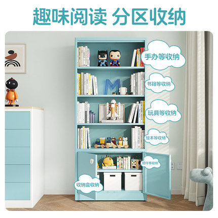 星都儿童书柜多功能陈姐展示架多层收纳置物钢制陈列架书架