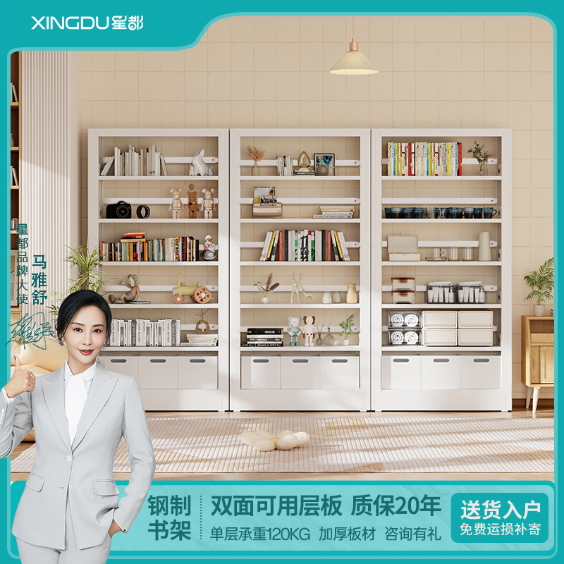 星都钢制图书馆书架家用学生书柜