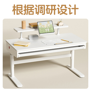 环保 星都儿童学习桌椅家用儿童书桌学生写字桌可升降实木桌椅套装