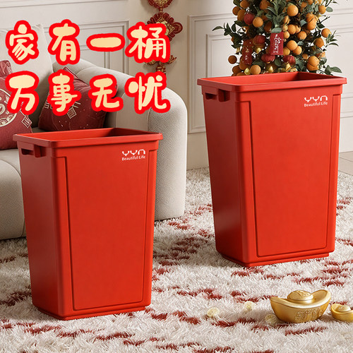 【商超严选】红色无盖垃圾桶