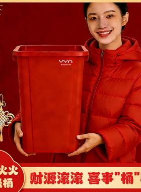 无盖垃圾桶家用红色方形大容量卧室客厅大号厨房20L40升户外庭院