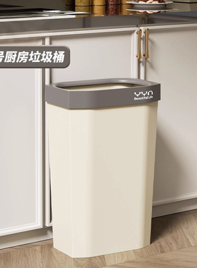 YYN厨房垃圾桶无盖大容量大号家用卫生间夹缝白色商用超大窄缝25L