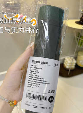 垃圾袋家用墨绿色厨房抽绳式塑料袋酒店商用背心环卫清洁袋塑料袋