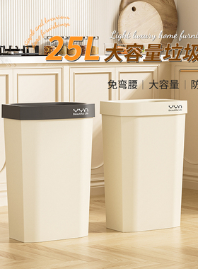 YYN厨房垃圾桶大容量家用无盖超大加高商用大号夹缝方形卫生桶25L