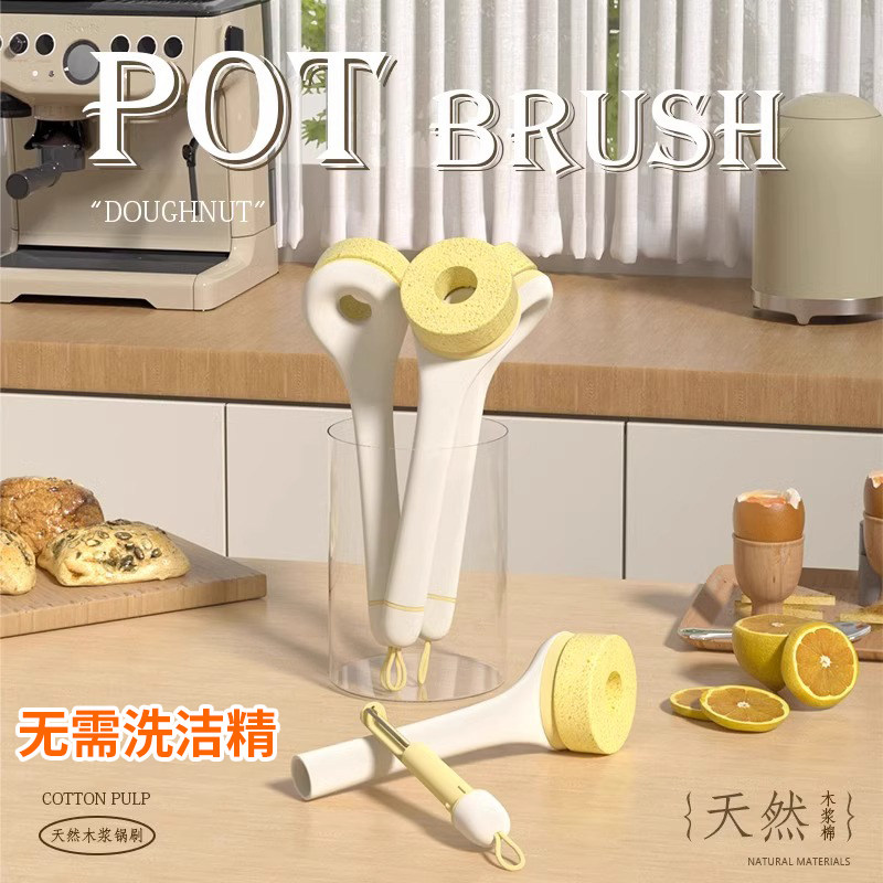 家用多功能洗碗刷家庭厨房削皮刀长柄刷木浆海绵刷不伤锅清洁神器,家庭/个人清洁工具,海绵擦,淘宝优惠券,粉丝福利购,淘宝优惠卷