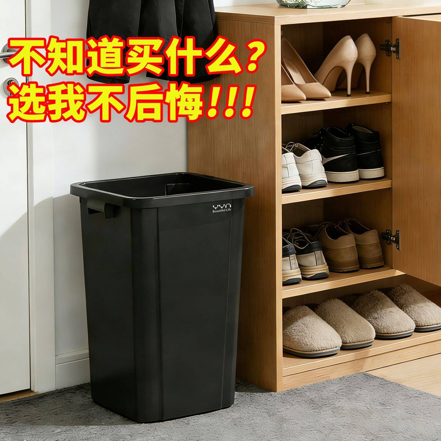 家用无盖垃圾桶30升50大号户外方形专用玄关客厅商用大容量厨房桶