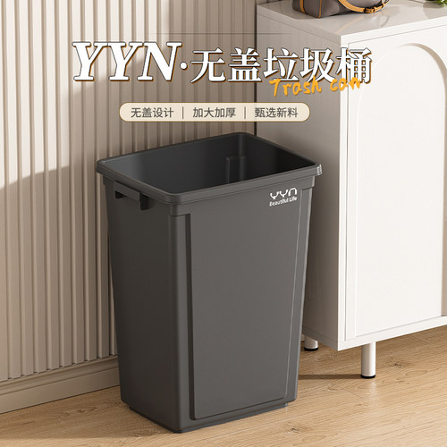 【商超严选】家用无盖垃圾桶