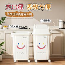 垃圾桶家用高颜值客厅大号可爱方形商用滑轮移动厨房大容量卫生桶