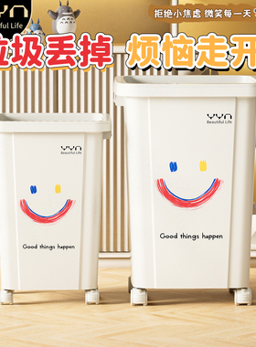 家用垃圾桶无盖大容量滑轮可移动厨房专用大号带轮高颜值客厅新款