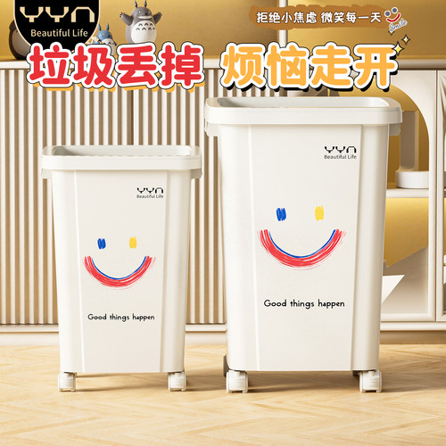 【立减20%】带轮垃圾桶