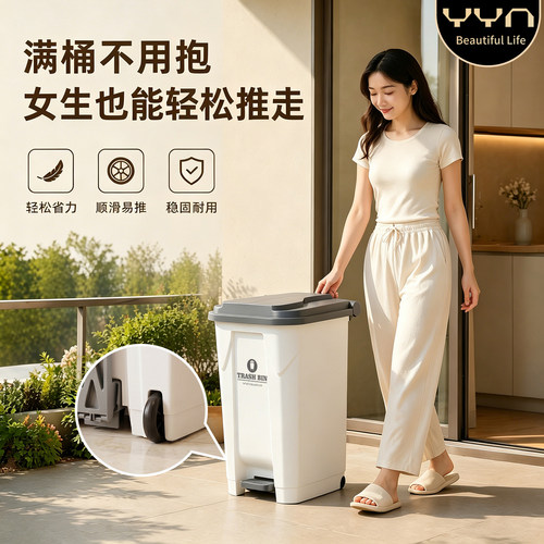 【新款上市】脚踏带轮垃圾桶