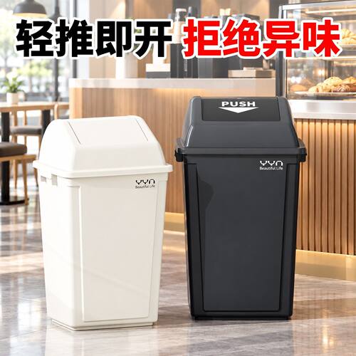 2026新款商用家用垃圾桶