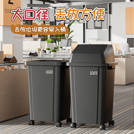 商用垃圾桶户外大号带轮家用客厅厨房大容量移动高颜值专用卫生桶