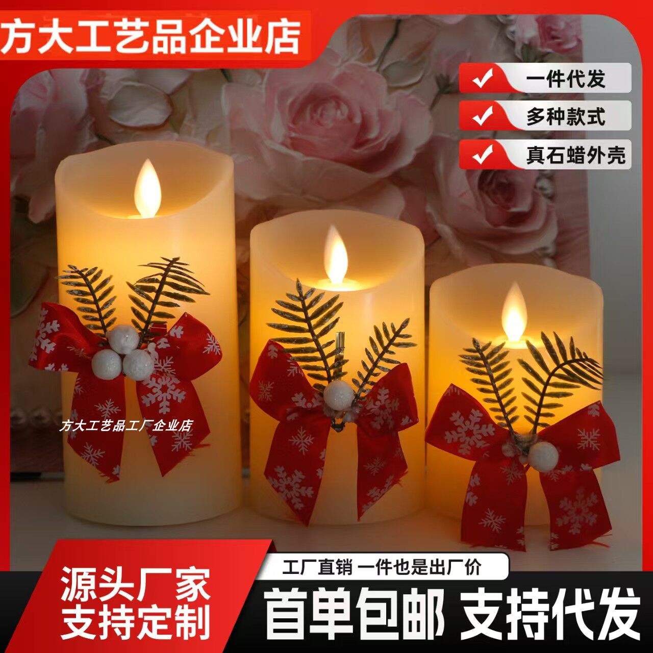 圣诞仿真石蜡led电子蜡烛灯会所居家餐厅浪漫表白求婚节庆假蜡烛