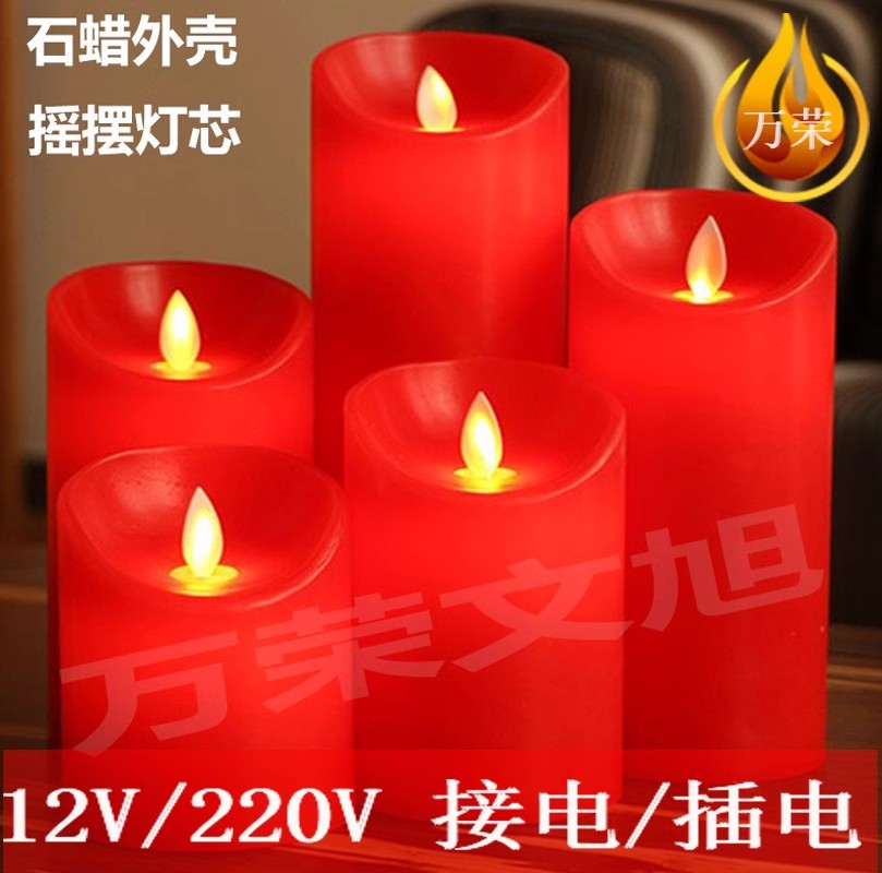 仿真搖擺充電接電浪漫婚禮蠟燭燈