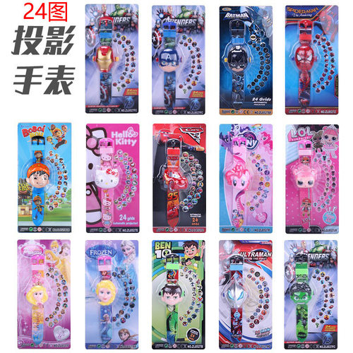 跨境奥特超人动漫卡通24图投影手表翻盖看时间电子手表玩具礼品