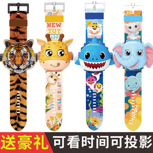 儿童电子手表卡通投影大象老虎幼儿园小学男生女生益智玩具礼物