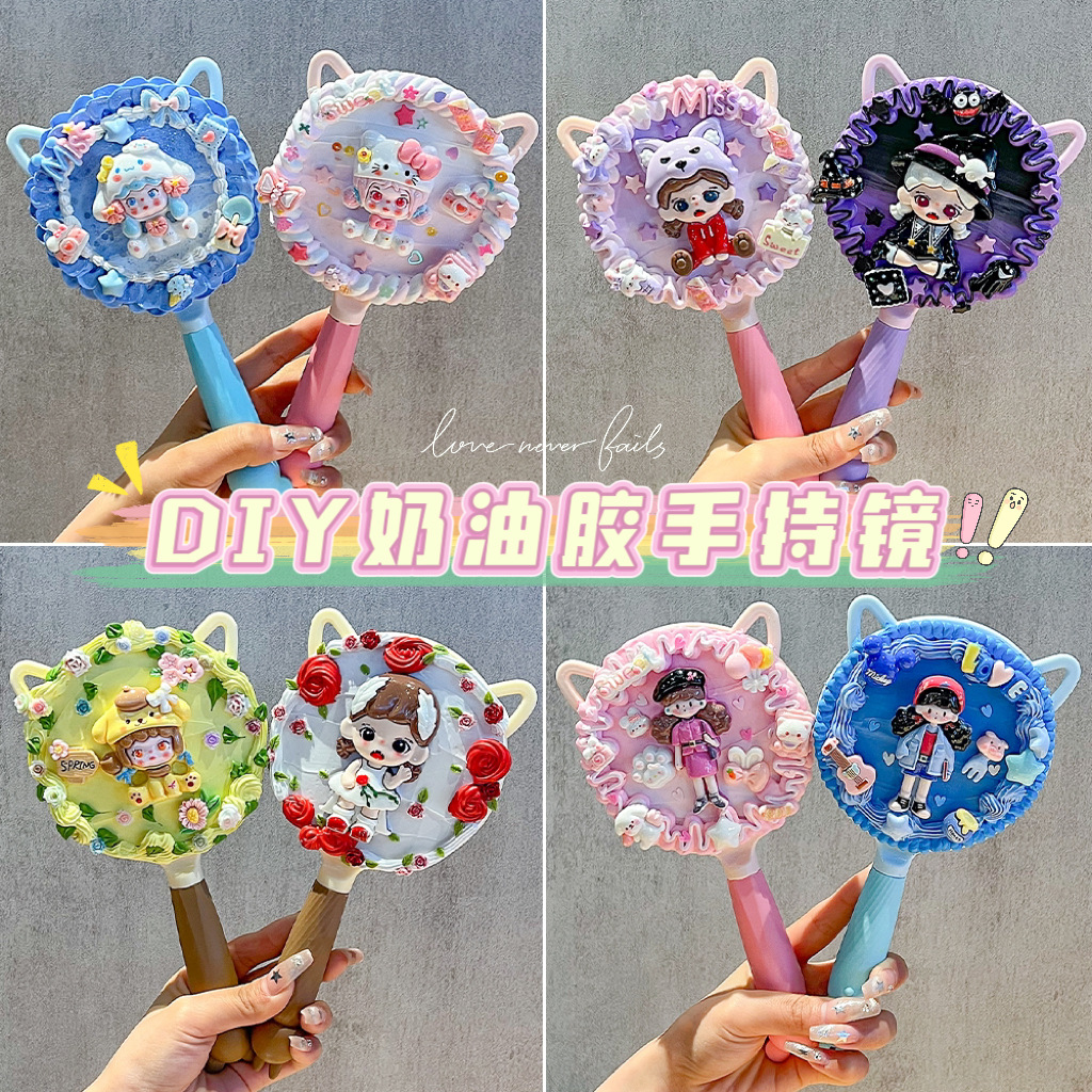 小女生奶油胶手工diy猫耳